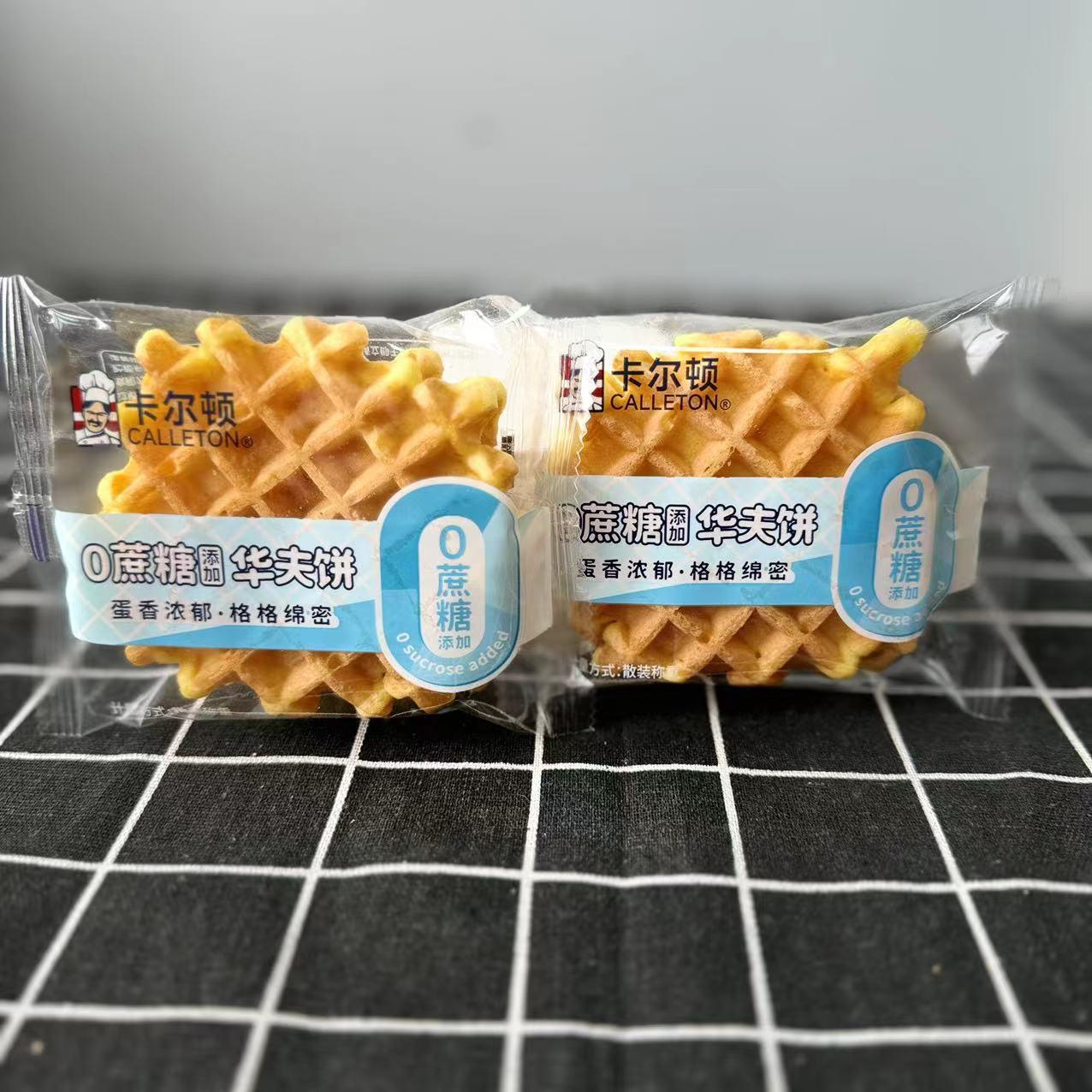 卡尔顿无蔗糖华夫饼早餐面包整箱0蔗糖蛋糕饼干休闲零食糕点点心