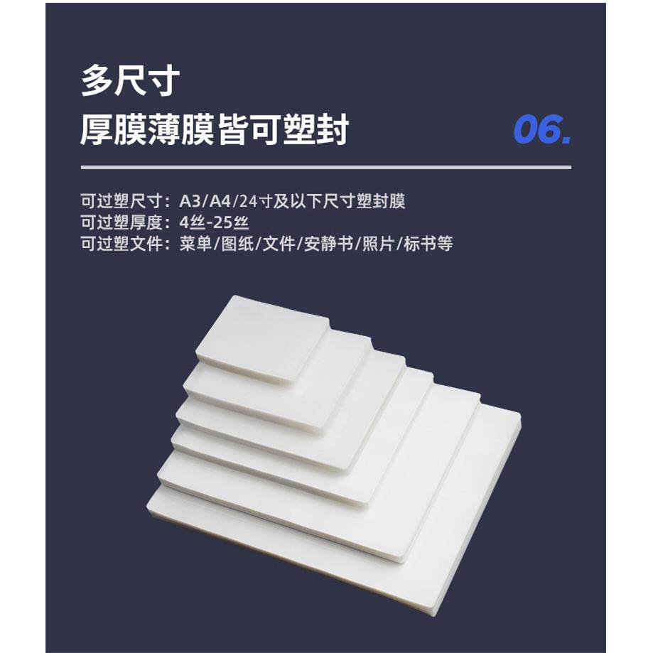 杭州五环过塑机 a3/a4塑封机 图文专业覆膜机过胶机 冷热裱封装机