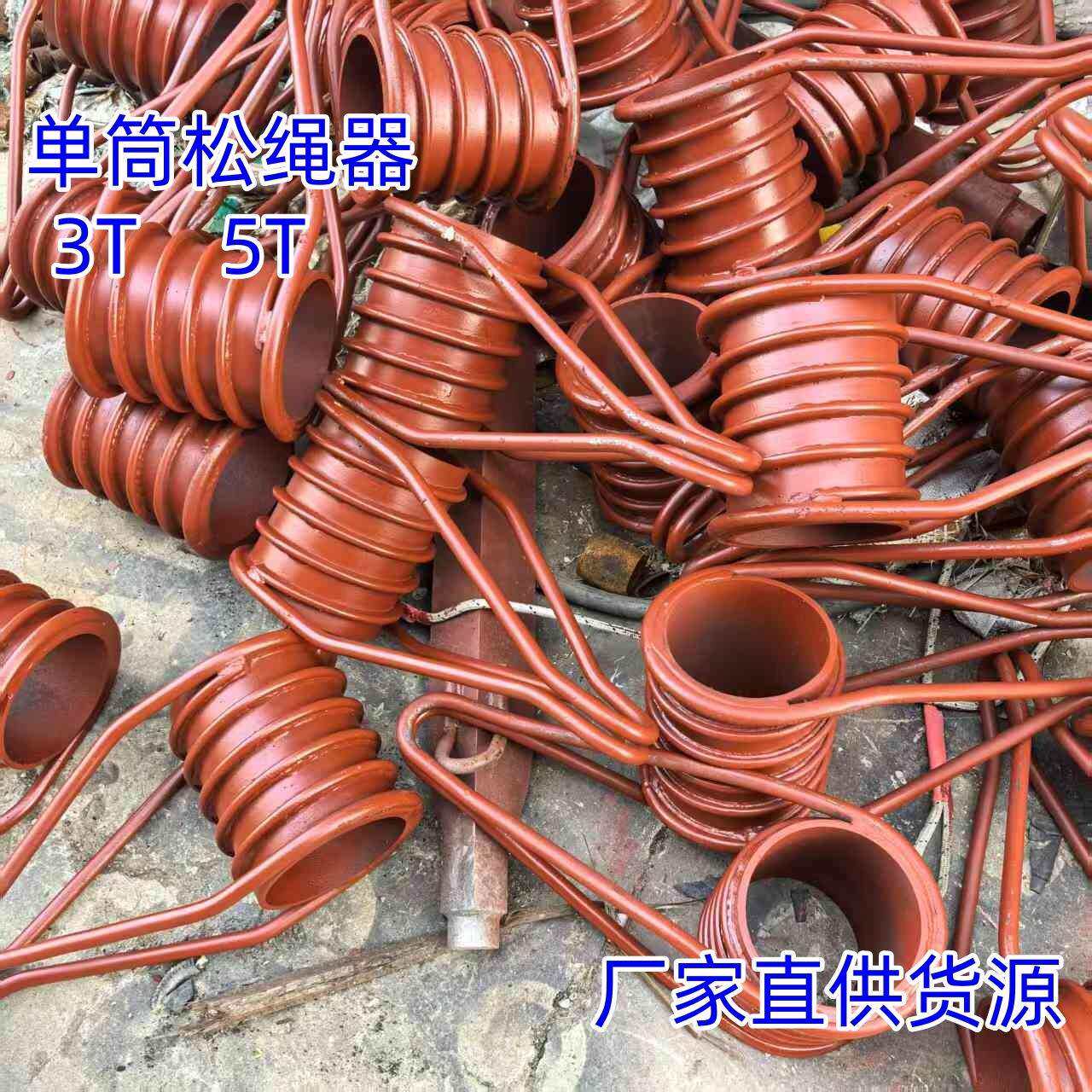 优质钢丝绳缓放器 缓放滑车 放线滑车 螺旋式松线器 电力施工工具