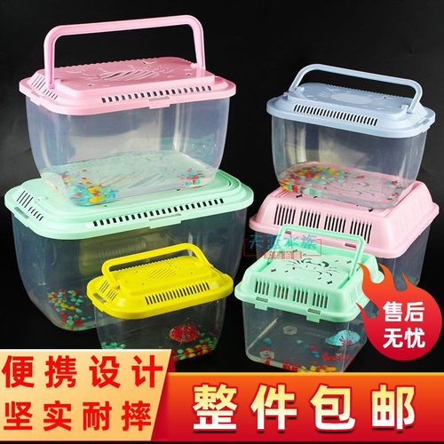金鱼缸水族乌龟乌龟宠物桌面缸