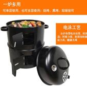 烧烤炉木炭家用烟熏炉户外烤腊肉双层烧烤架烤串炉烟熏炉家用室内
