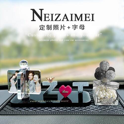 照片定制汽车摆件中控台车载装饰香薰2025新款车内车饰品字母定做