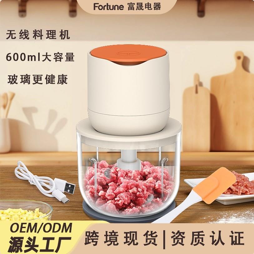 套装大容量家用多功能电动小型打蒜器搅拌机料理机绞馅机碎肉机