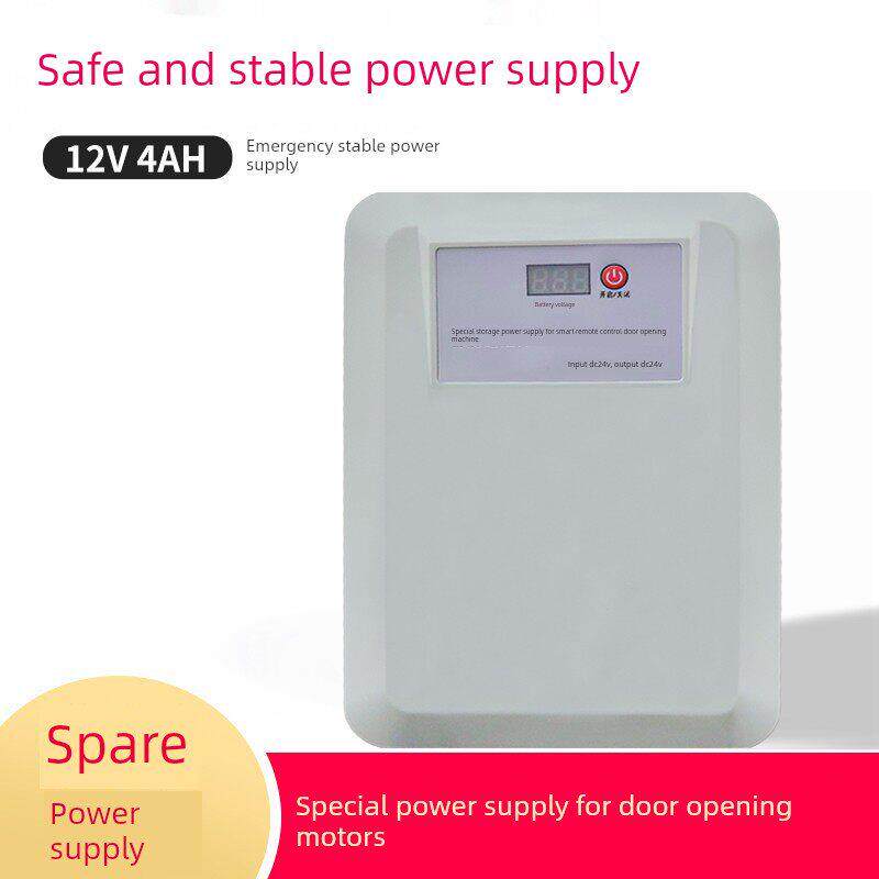 12V4Ah电动门备用电源开门机八字分开门电机备用电源图片