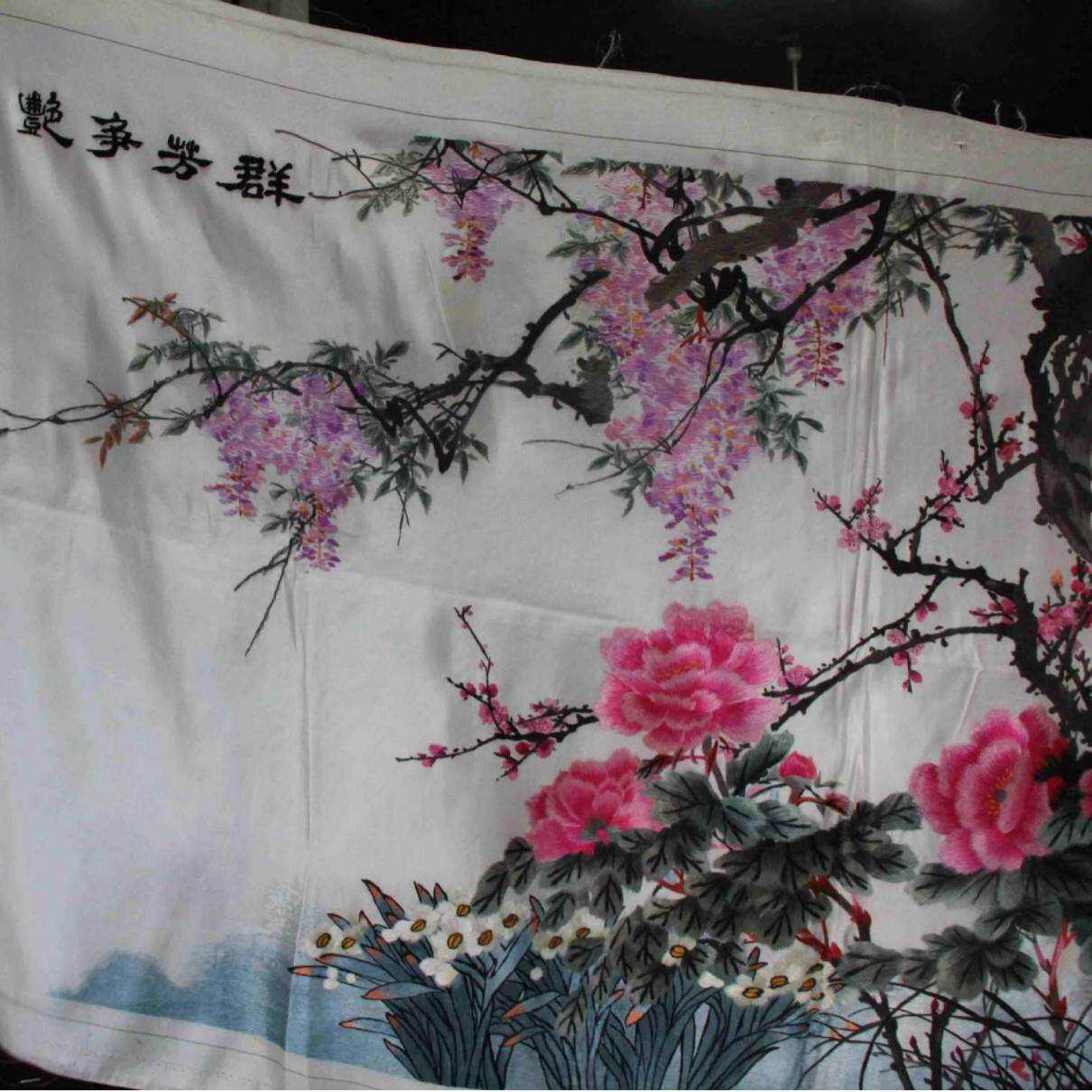 苏州手工刺绣装饰画客厅会客厅办公室挂画苏绣绣片群芳争艳