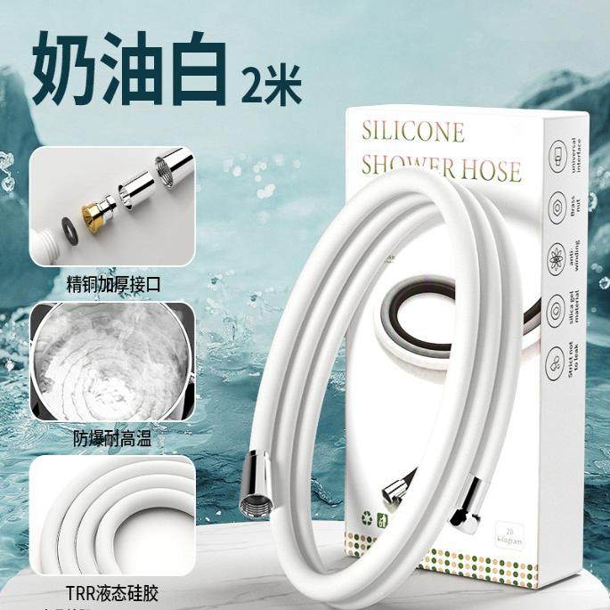增压硅胶花洒软管通用浴室洗澡管子沐浴水管淋浴浴霸热水器配件,家装主材,花洒软管,淘宝优惠券,粉丝福利购,淘宝优惠卷