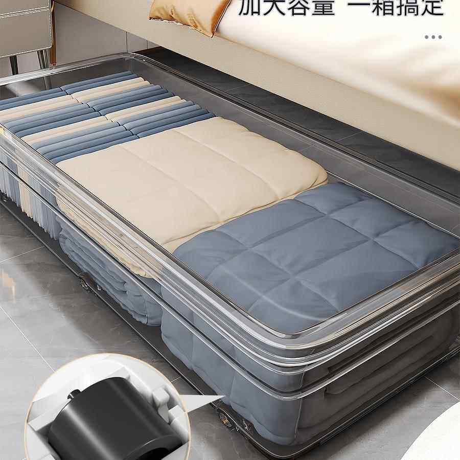 加家长床底轮纳箱用带床下PSB整理收衣服透明储物盒塑料箱子