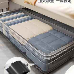 加家长床底轮纳箱用带床下PSB整理收衣服透明储物盒塑料箱子