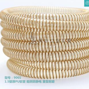 906SPU钢丝软管用于各类磨损性物料的输送和抽吸耐磨防静电
