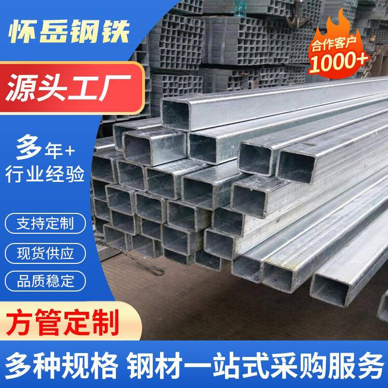 方管无锡现货Q235镀锌方钢管100*100幕墙多种规格量大价优方管