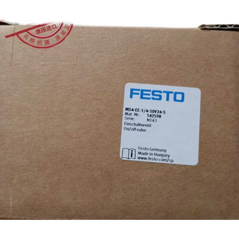 FESTO 费斯托 开关阀 MS4-EE-1/4-10V24-S  542598 德国原装 现货