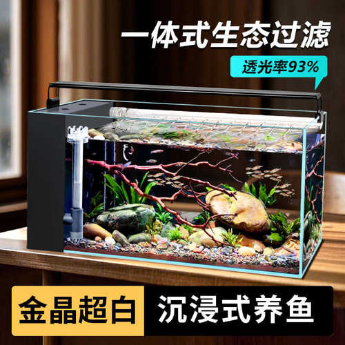 新款客厅小型鱼缸超白生态桌面侧滤玻璃缸免换水自循环过滤水族箱