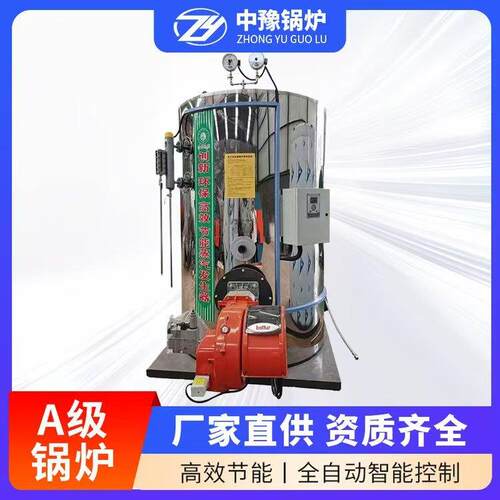 1吨燃气蒸汽发生器厂家直销生物质蒸汽发生器操作便捷