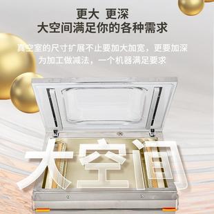 机商用干湿两米用空包装 全自动真空食品包装 机单真室封口机抽茶叶