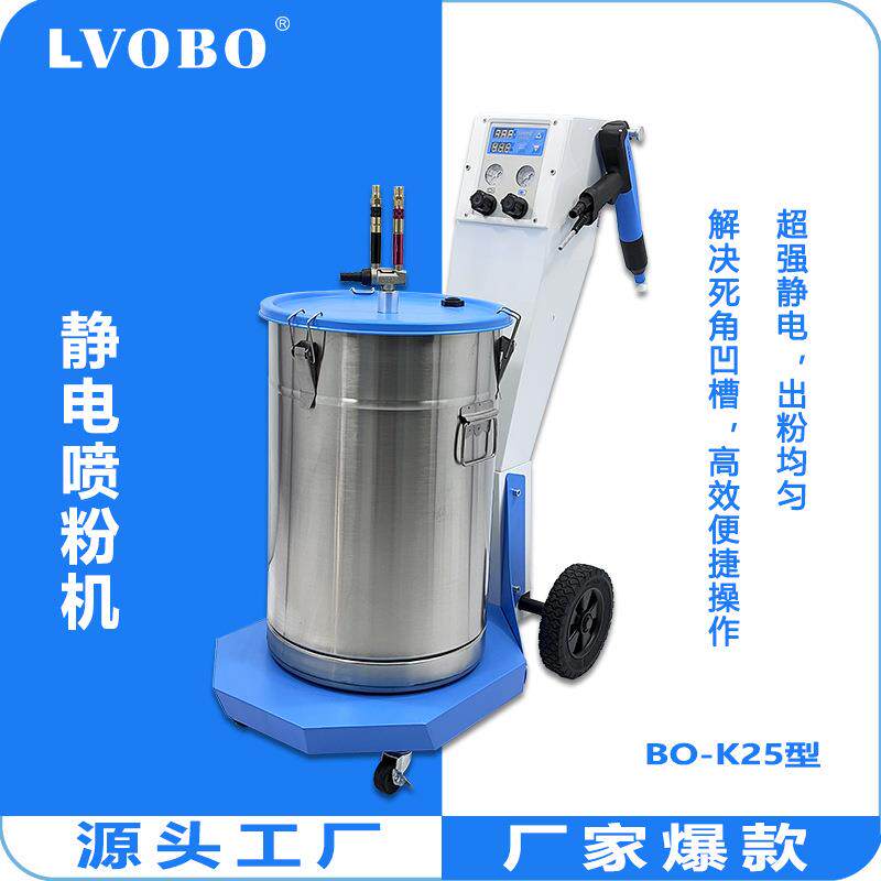 静电喷枪喷塑设备粉末喷涂机静电发生设备喷粉机塑粉喷枪喷涂设备