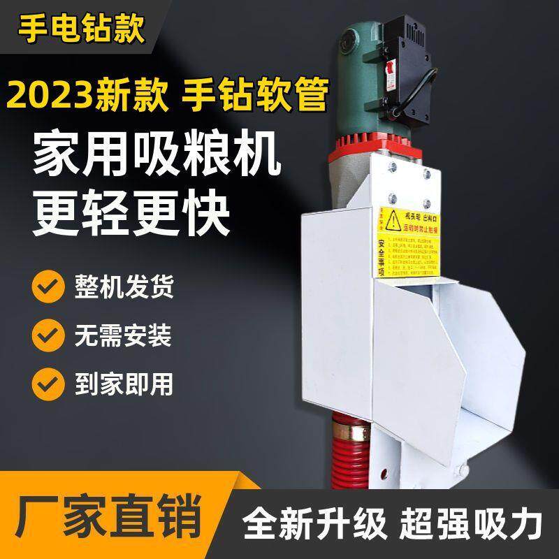 便携家用吸粮机小型绞龙螺旋玉米抽粮机大吸力车载上料机小麦提料