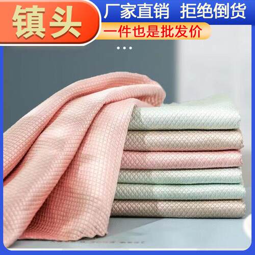 Fish scale cloth absorbs water, doesn't easily shed lint, an