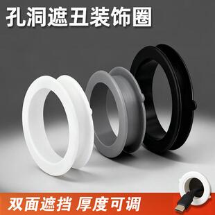 橱柜开孔封边圈孔洞遮盖装饰盖圆孔柜子装饰圈50穿线孔盖下水圈