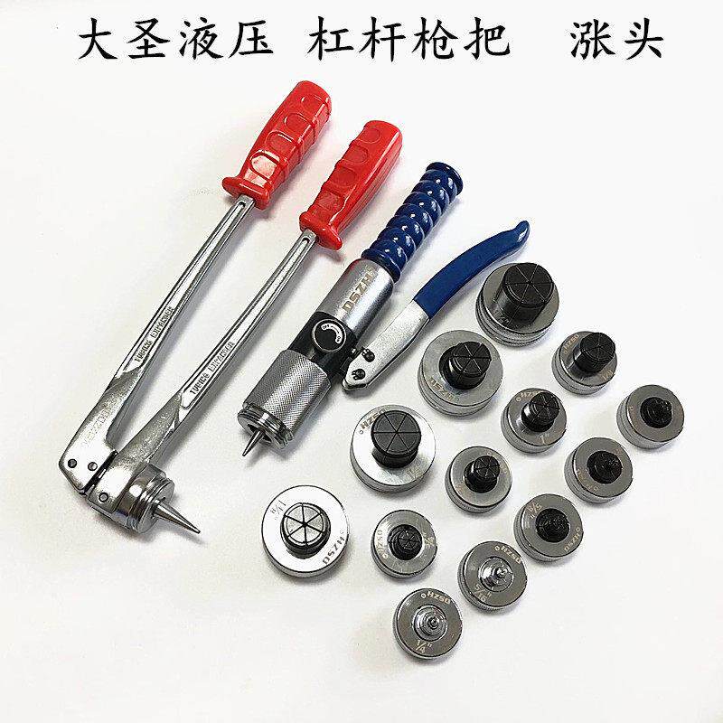 大圣铜管涨管器胀头空调冷藏库管路杯形口制冷工具6-54MM胀管器涨