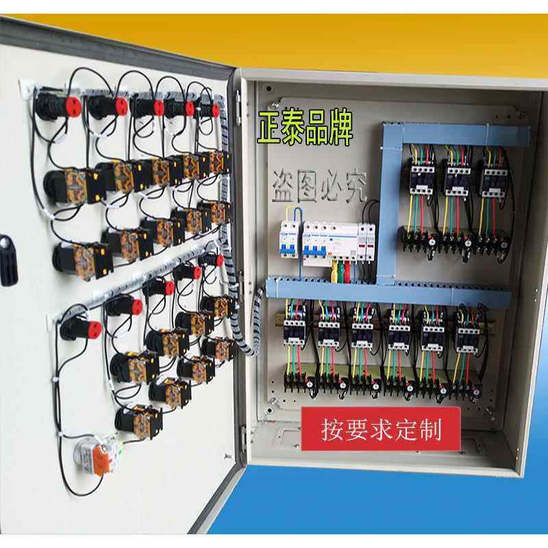 定做直接启动控制箱 风机水泵按钮启动柜三相380V配电箱