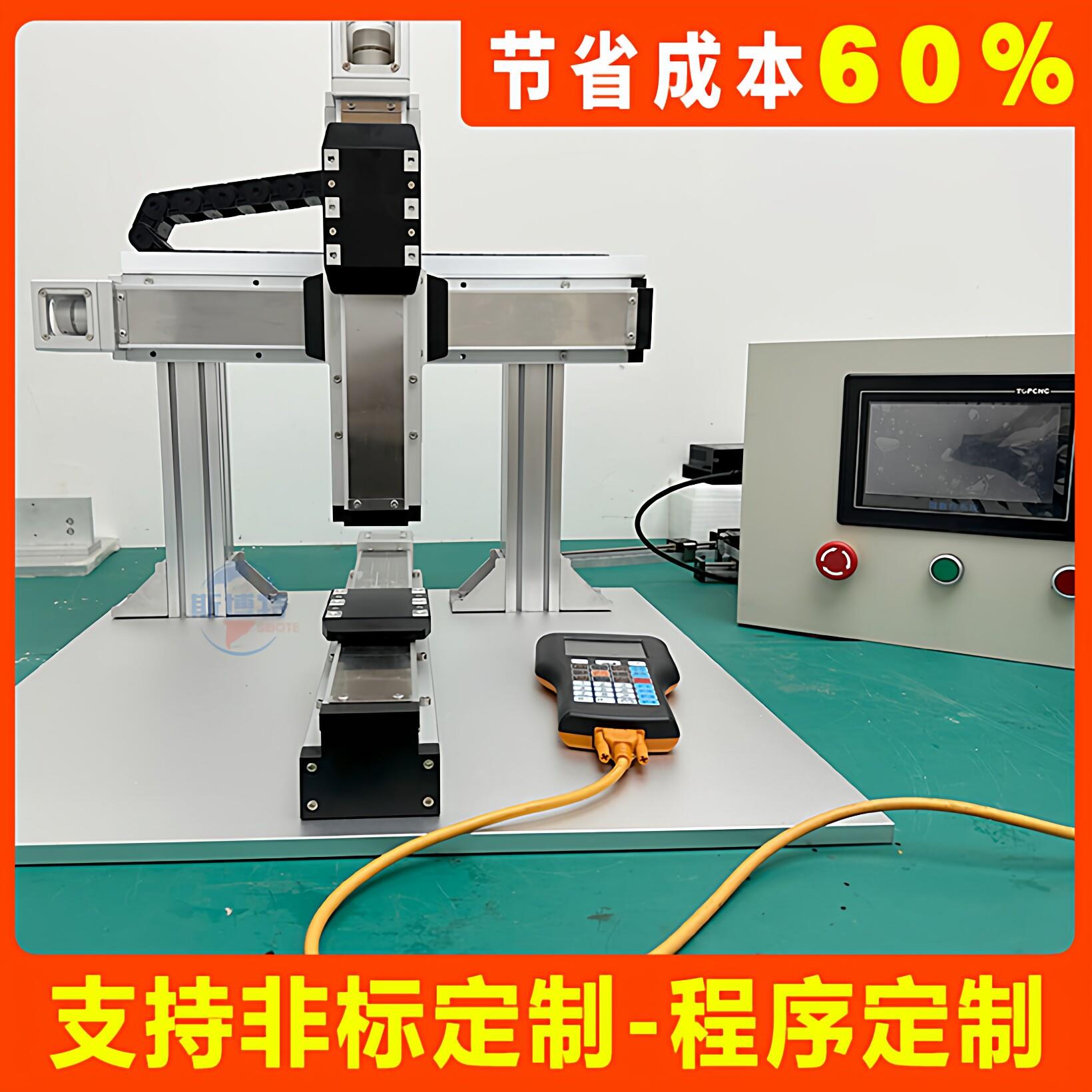 直线模组XYZ三轴运动平台线轨电动滑台定制数控线性模组十字滑台