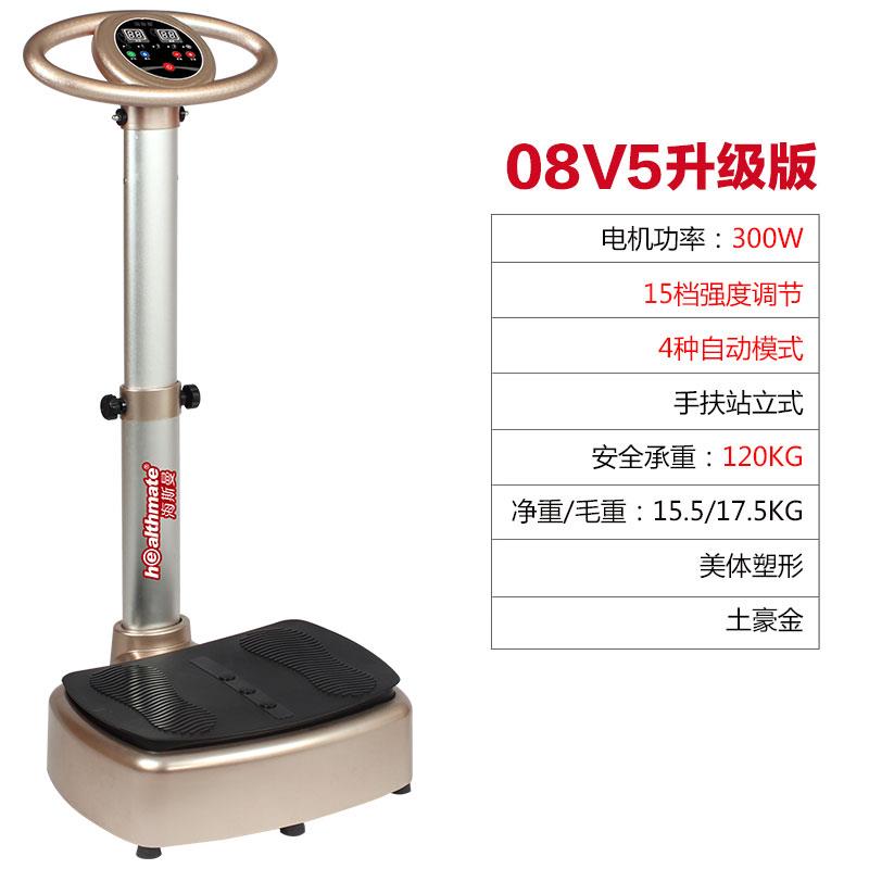 正品海斯智能抖抖机康机懒人运健动 甩脂机重庆时尚购物曼律动机图片