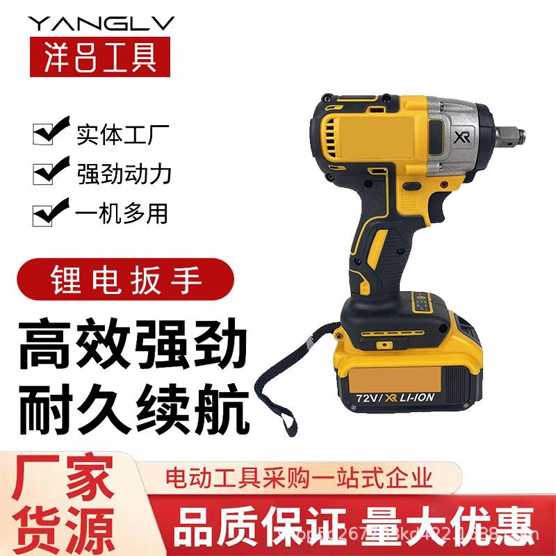 厂家直销跨境无刷锂电冲击扳手DCF880款式锂电便捷式电动扳手工具