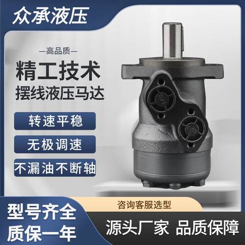 国产替代M439989A 103-2028 TE0165AP100AAAA 液压马达