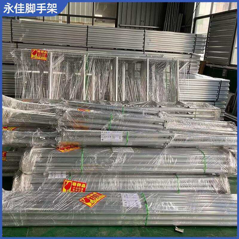 厂家供应梯形脚手架室内外爬梯脚脚手架