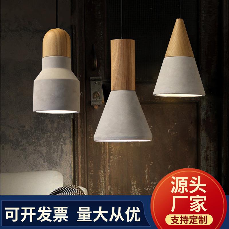 北欧水泥吊灯复古创意个性实木展厅咖啡厅走廊书房床头三头餐厅灯