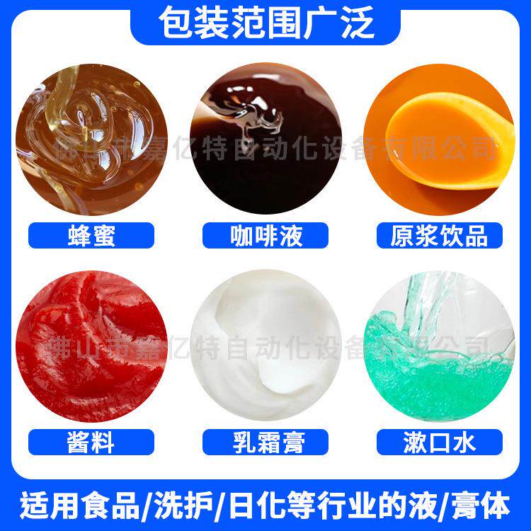 杯装鱼籽酱灌装封口机 猫用主食罐灌装机 全自动宠物湿粮灌装机械