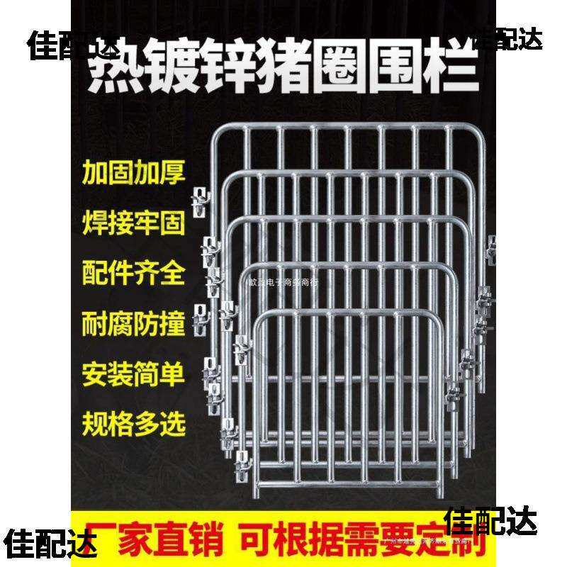 猪圈门猪栏门砖砌水泥育肥保育栏门牛羊圈舍围栏配件养猪场猪栏门