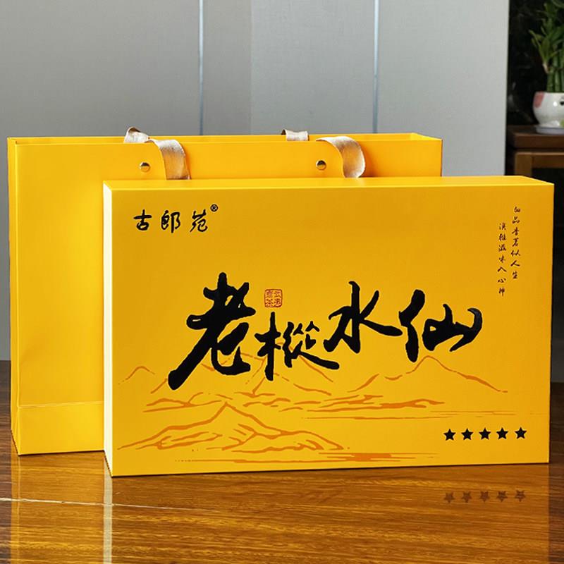 古郎苑岩韵老枞水仙兰花香正岩乌龙茶武夷岩茶浓香茶叶礼盒装249g