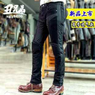 托车牛仔裤 骑行女机车服防摔网眼气透修身 男 ros夏季 高档ugly摩b裤