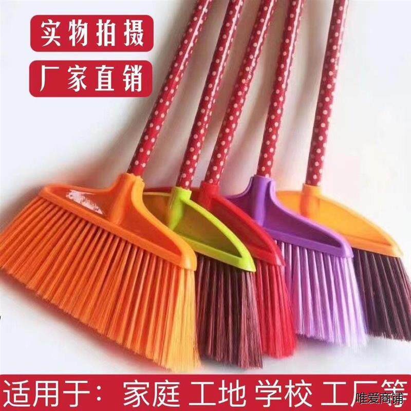 厚大扫把工厂车间专用塑料家用院子学校工地商用户外扫水硬毛扫帚