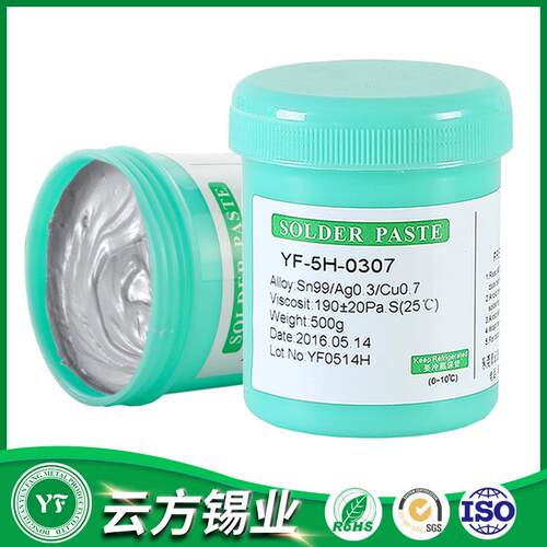 云方含银高温无铅环保锡膏SMT贴片QFN焊锡膏Sn99Cu0.7Ag0.3
