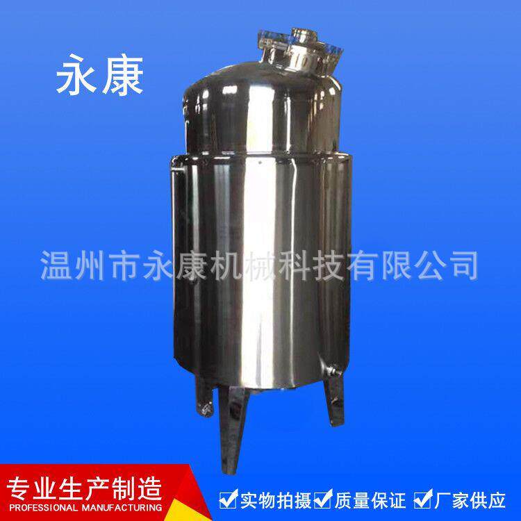 低温压力发酵罐卫生发酵罐葡萄酒发酵罐米酒发酵罐液态醋发酵罐
