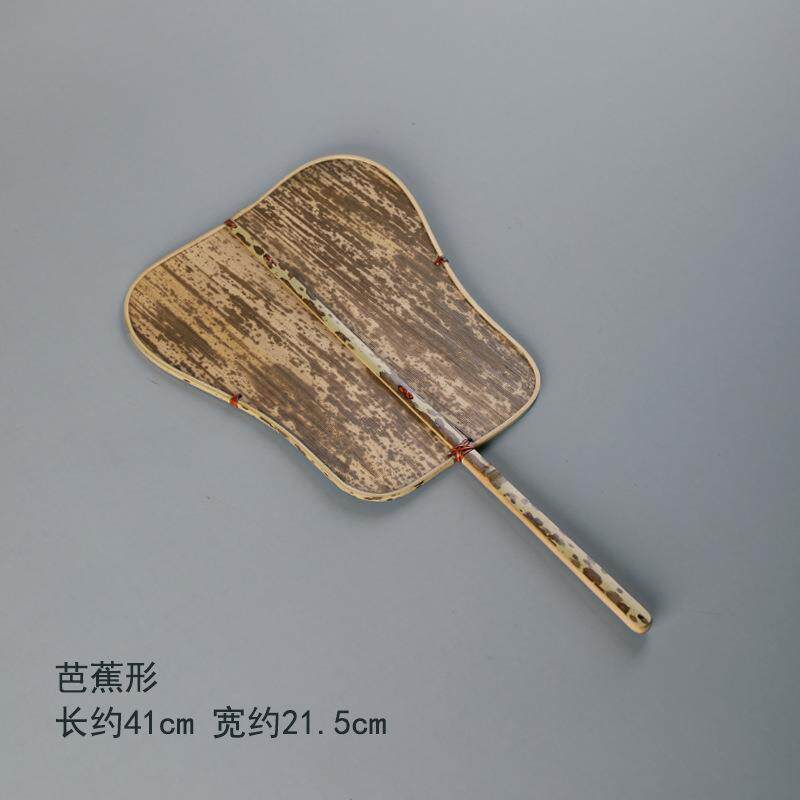 梅妃竹笋壳扇子团扇竹扇家用扇风纳凉芭蕉圆形中式风雅配汉服茶道