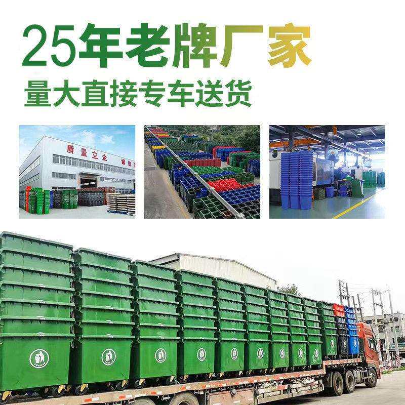 660升环卫塑料垃圾桶户外大号手推垃圾车1100升移动清洁大垃圾箱
