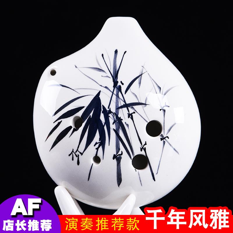 高档空陶笛6孔af低音六孔中F音调专千年风雅演业奏款陶埙笛鸣子乐
