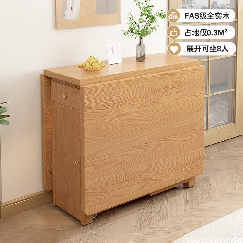 实木折叠餐桌家用小户型靠墙岩板可选长方形原木风伸缩吃饭桌子