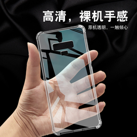 适用于三星note9手机壳note9硅胶保护套气囊防摔全包超薄软套透明款加厚防滑外壳个性简约创意