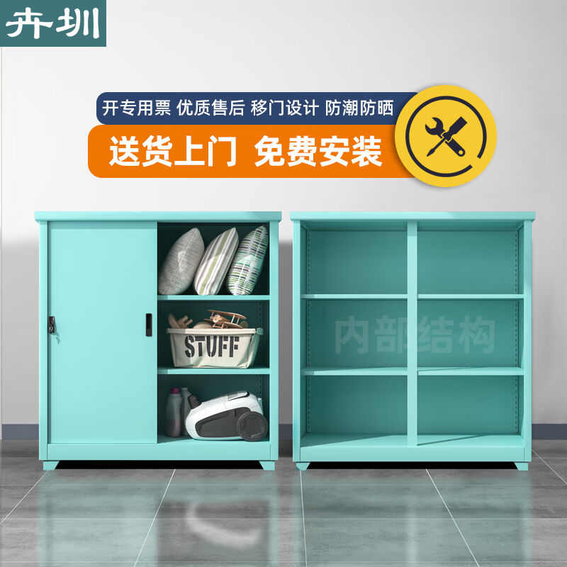 卉圳储物柜多层置物柜防水防雨阳台杂物存储柜105*60*150cm蓝色HM