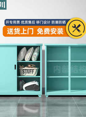 卉圳储物柜多层置物柜防水防雨阳台杂物存储柜105*60*150cm蓝色HM