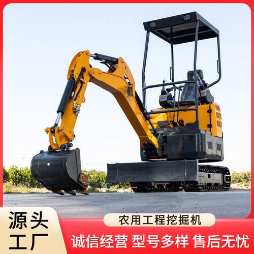 出口澳洲液压履带挖掘机 工程建筑挖沟抓木小挖机 22型小型挖掘机