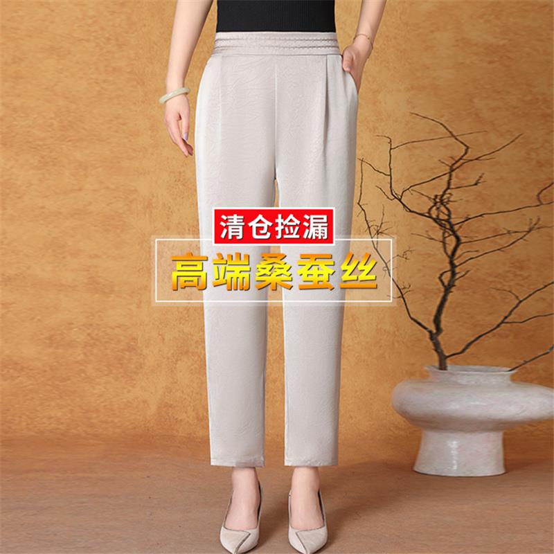 夏季新款醋酸妈妈高腰真丝裤子九分桑蚕丝八分裤休闲直筒女裤薄款