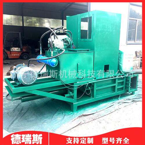 青储玉米秸秆粉碎打包一体机可移动压块套袋机牧草压缩打包机