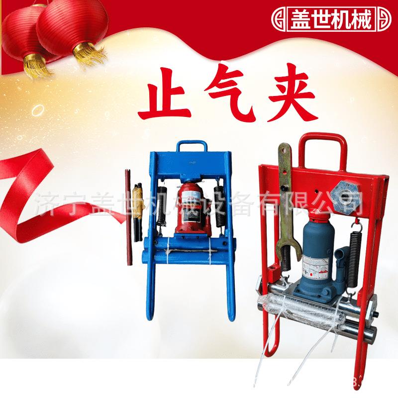 PE管止气夹 止水夹 天然气管封堵压扁器 自来水管道夹管器