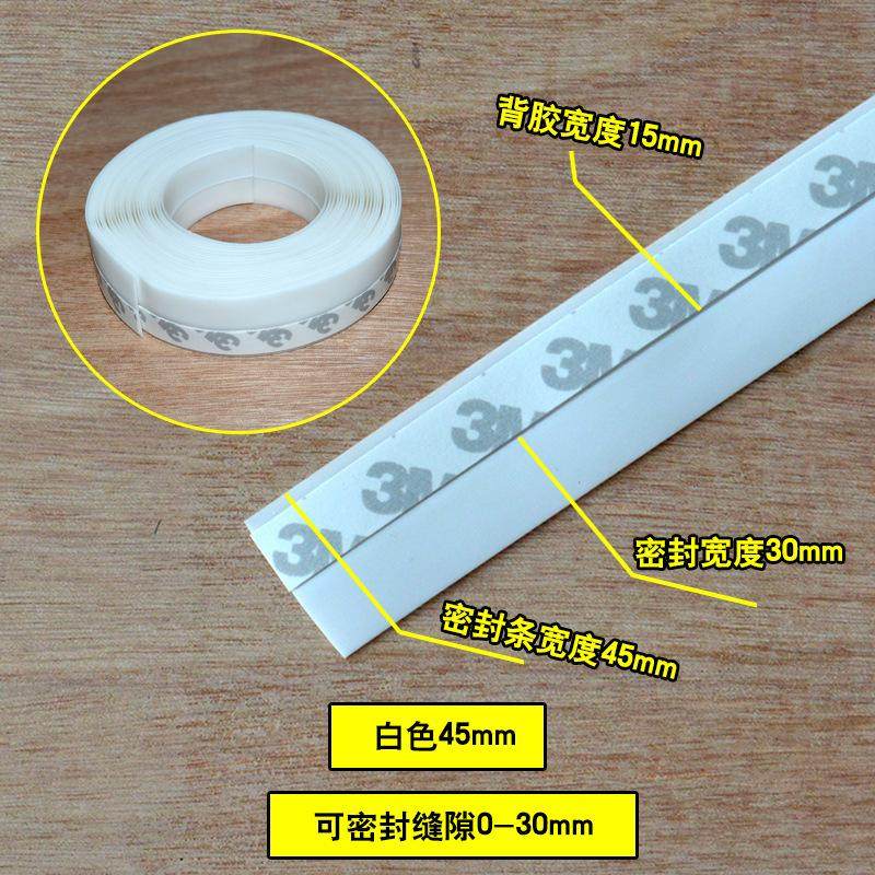 门缝密封条加宽门底门窗玻璃门防风贴大铁门缝隙防鼠门挡胶条加厚