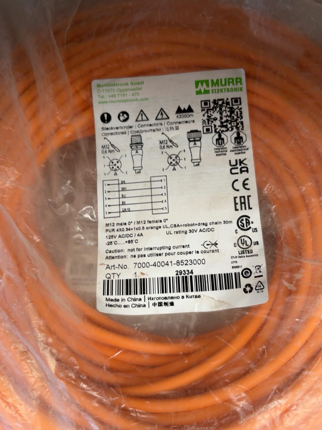 穆尔连接器线MURR慕尔连接线